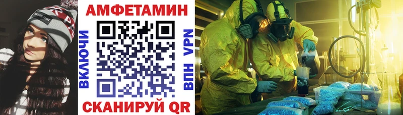 АМФ 97%  Черноголовка 