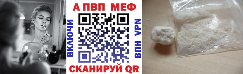 Alfa_PVP Соль  где продают   Черноголовка 