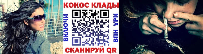 купить наркоту  Черноголовка  Кокаин VHQ 