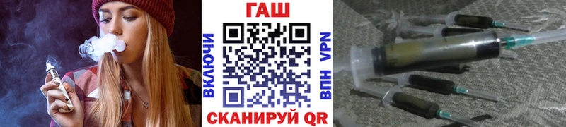 ГАШИШ хэш  Черноголовка 