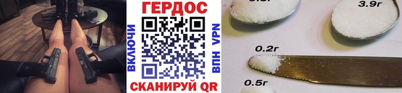 блэк спрут как войти  Черноголовка  ГЕРОИН хмурый 