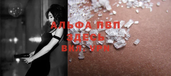 мефедрон Богородицк