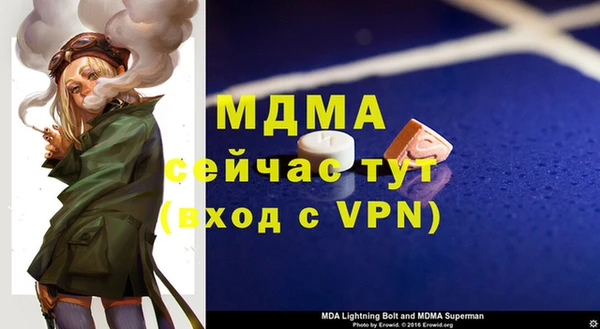 MDMA Premium VHQ Богданович