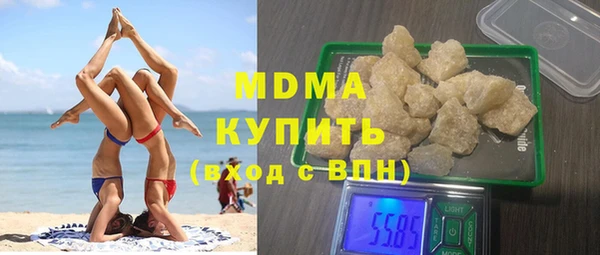 мефедрон Богородицк