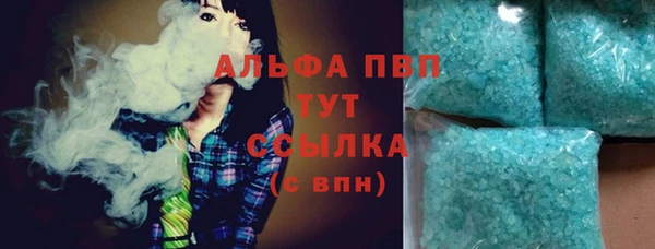 мефедрон Богородицк