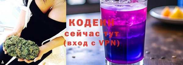 марки nbome Тихвин