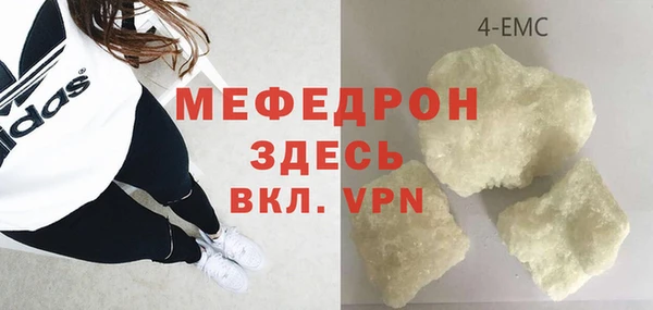 скорость Богородск