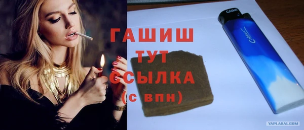 скорость Богородск
