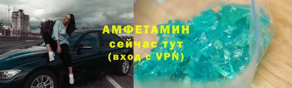 MDMA Premium VHQ Богданович