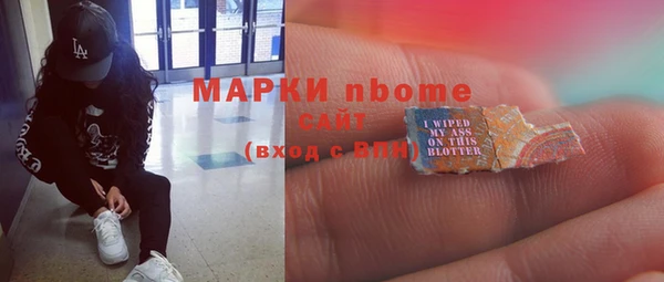 мефедрон Богородицк