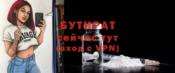MDMA Premium VHQ Богданович