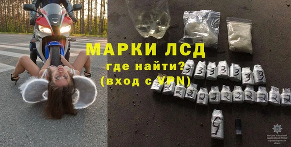 скорость Богородск