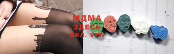 MDMA Premium VHQ Богданович