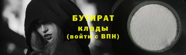 MDMA Premium VHQ Богданович