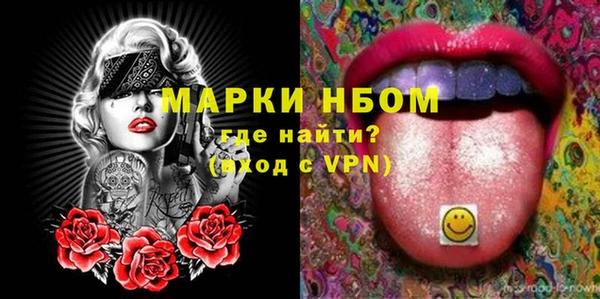 мефедрон VHQ Сясьстрой