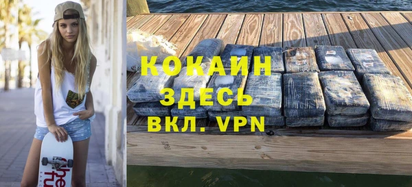 альфа пвп VHQ Тихорецк