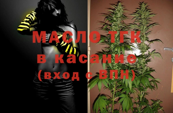 мефедрон Богородицк