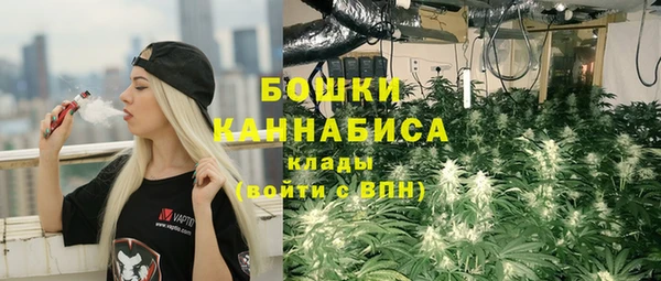 мефедрон Богородицк