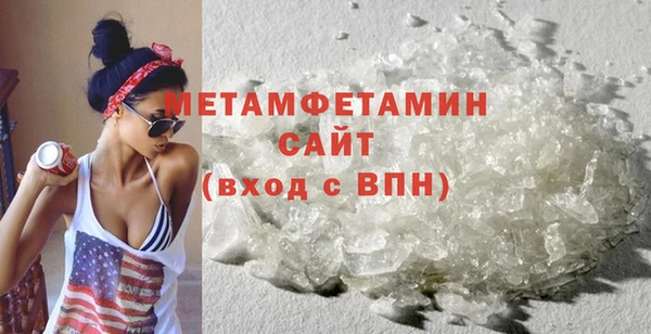 мефедрон Богородицк