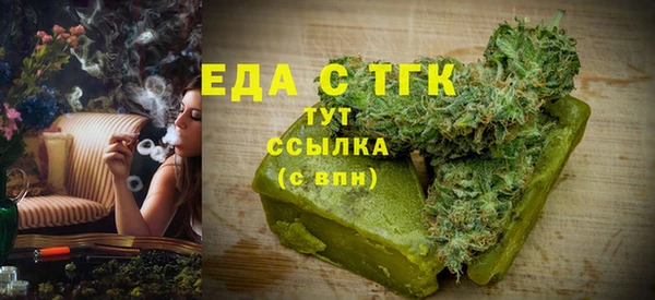 скорость Богородск