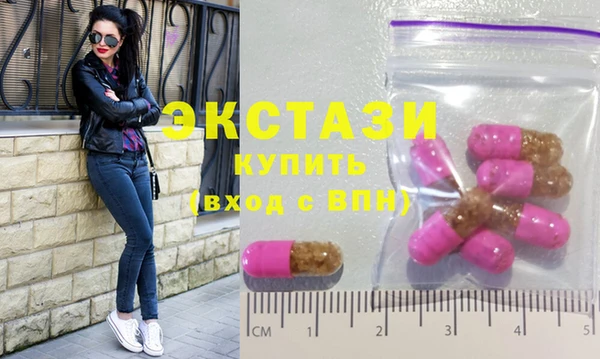 MDMA Premium VHQ Богданович