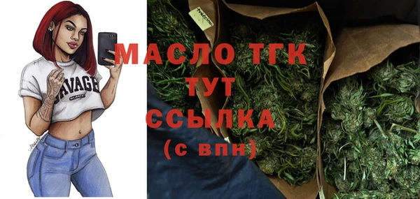 MDMA Premium VHQ Богданович