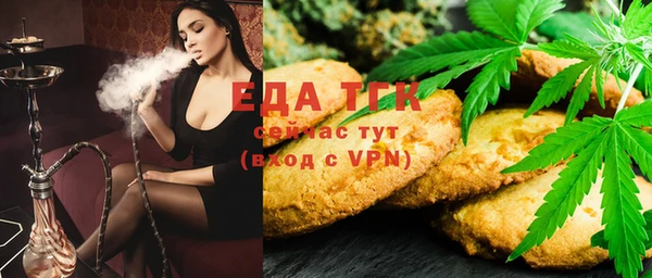 скорость Богородск