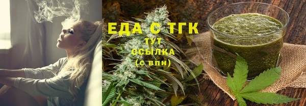 скорость Богородск