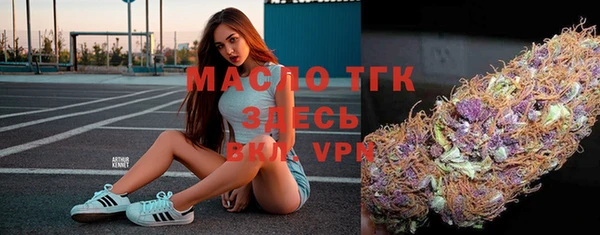 мефедрон Богородицк