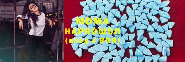 MDMA Premium VHQ Богданович