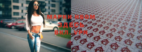 мефедрон Богородицк