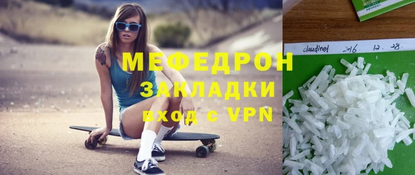 MDMA Premium VHQ Богданович