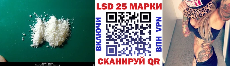 наркошоп  Черноголовка  LSD-25 экстази ecstasy 