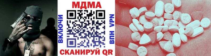 даркнет сайт  Черноголовка  МДМА молли 