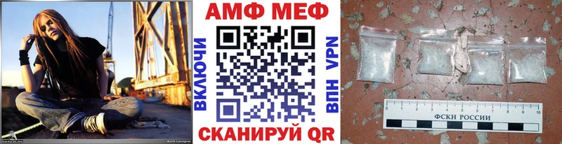 Первитин винт  как найти наркотики  Черноголовка 