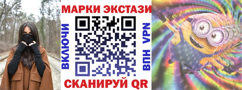mega зеркало  Черноголовка  Наркотические марки 1,5мг 